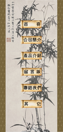 list
